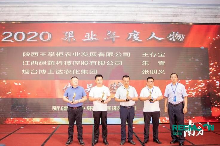 綠萌法人代表朱壹榮獲“2020果業(yè)年度人物”稱號(hào) 2020第六屆中國(guó)果業(yè)品牌大會(huì)于2020年9月9日在廣東佛山圓滿落幕，會(huì)上，江西