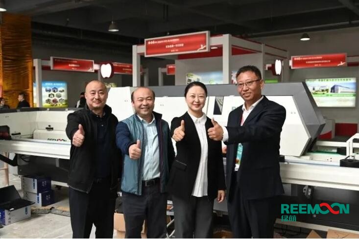綠萌呵福式分選機(jī)全球首場發(fā)布會在洛川圓滿落幕 9月27日綠萌在第十三屆中國陜西（洛川）國際蘋果博覽會上正式對外發(fā)布新產(chǎn)品——呵福式分選設(shè)備，該設(shè)備是綠萌擁有自主知